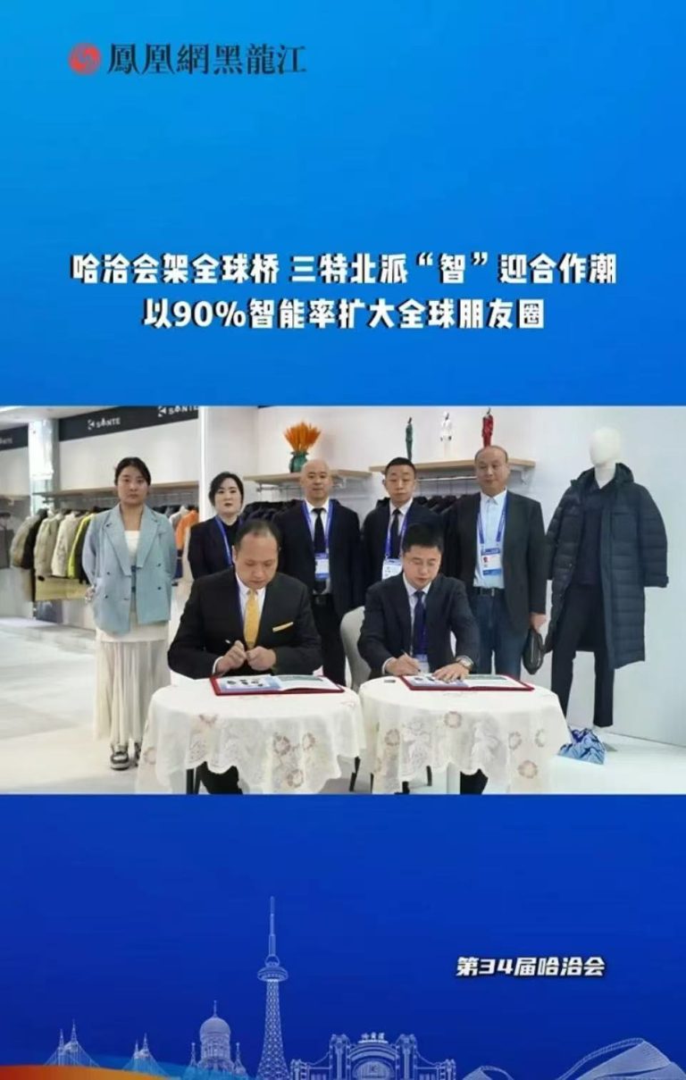 網絡報導